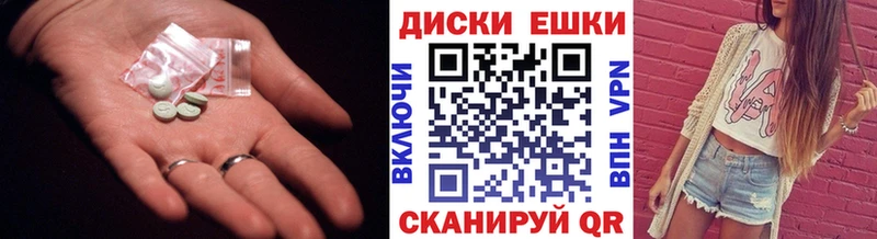 ЭКСТАЗИ MDMA  Купить закладки  Юрга 