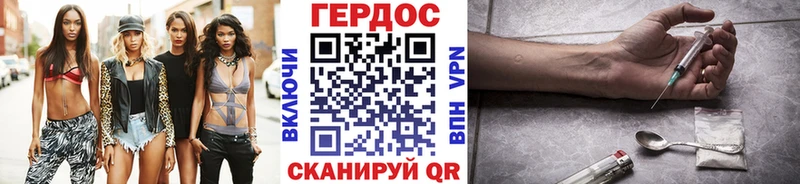 ГЕРОИН Афган  Купить где  Юрга 