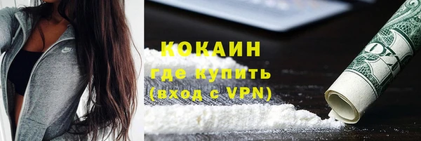 COCAINE Лагань