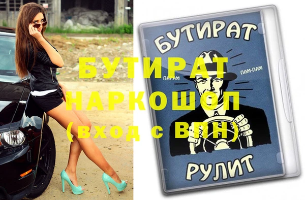 COCAINE Лагань