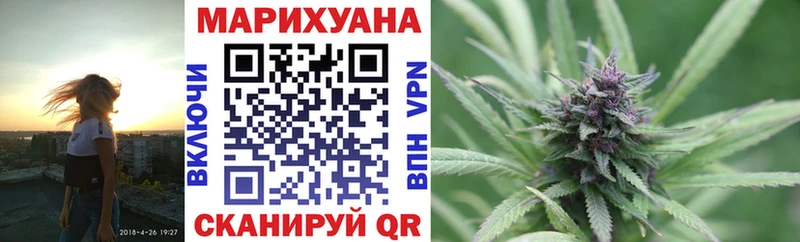 Купить где  Юрга  МАРИХУАНА тримм 